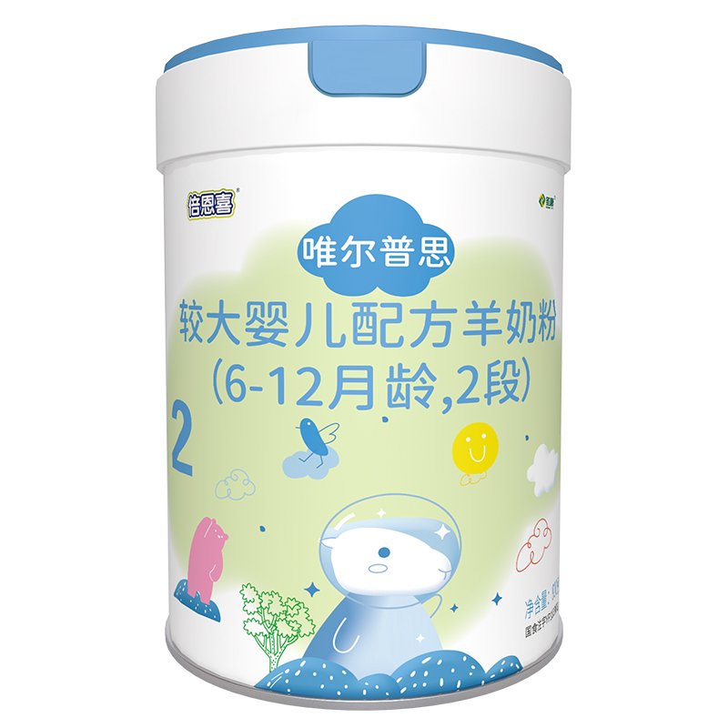 倍恩喜唯尔普思羊奶粉婴儿2段