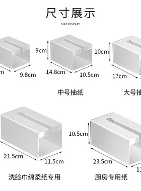 免打孔纸巾盒卫生间壁挂