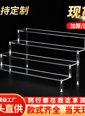 盲盒展示架收纳泡泡玛特展示架手办阶梯亚克力置物架小摆件展示架