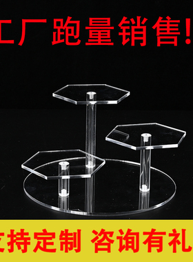 圆形展示架透明手办粘土人盲盒架化妆品香水小件亚克力首饰手表架