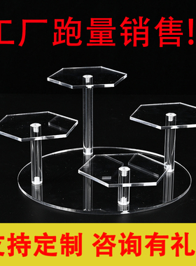亚克力圆形小展台手办首饰化妆品展示架小产品支架珊瑚底座摆台架