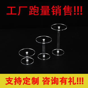 亚克力圆形展示架透明手办粘土人盲盒架化妆品香水小件首饰手表架