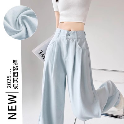 蓝色奶芙西装裤子女夏薄款阔腿裤