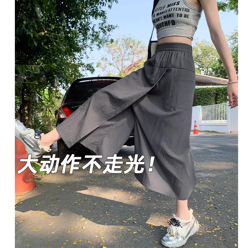 山本工装裙裤女夏季冰丝阔腿裤子