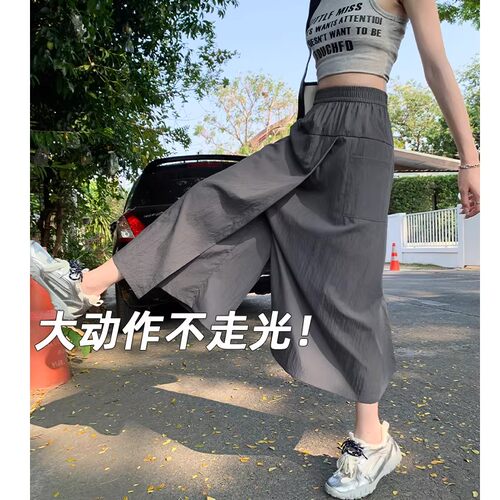 山本工装裙裤女夏季冰丝阔腿裤子