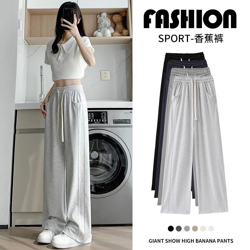 清仓捡漏运动裤子女秋季宽松显瘦美式卫裤高腰垂感休闲香蕉阔腿裤,女装/女士精品,大码裤装,淘宝优惠券,粉丝福利购,淘宝优惠卷