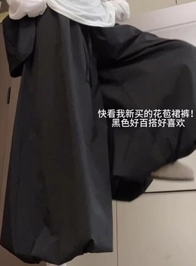 清仓捡漏黑色花苞裙裤女夏季2026新款大码胖mm宽松显瘦休闲阔腿裤