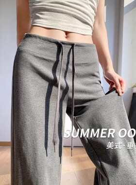 清仓捡漏灰色直筒运动裤女夏季高腰垂感显瘦直筒春秋休闲阔腿卫裤