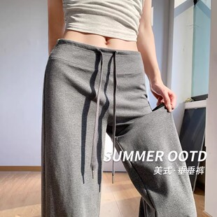 高腰垂感显瘦直筒春秋休闲阔腿卫裤 清仓捡漏灰色直筒运动裤 女夏季