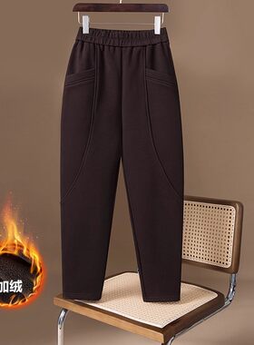 加绒萝卜裤女秋冬款哈伦裤九分裤