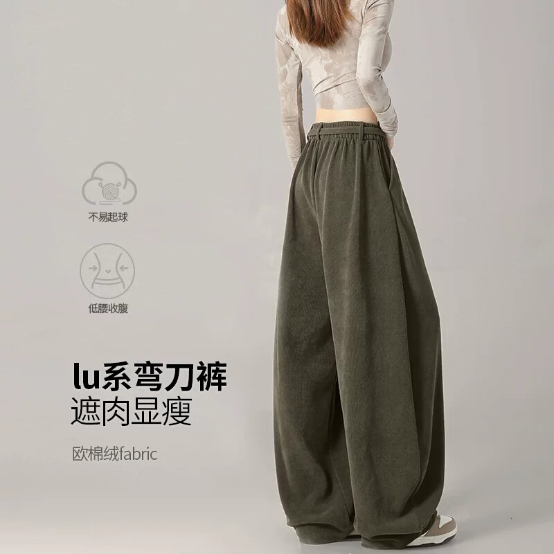 绿色欧棉绒裤子女春秋直筒阔腿裤