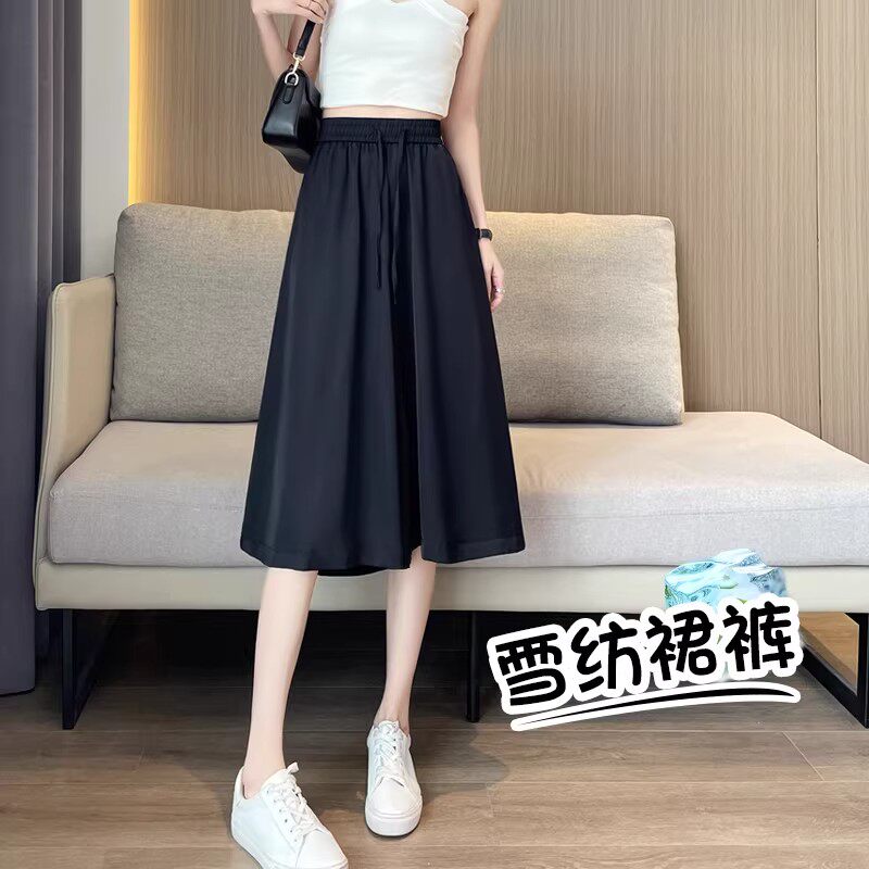 七分阔腿裤女夏季显瘦大裤脚裙裤