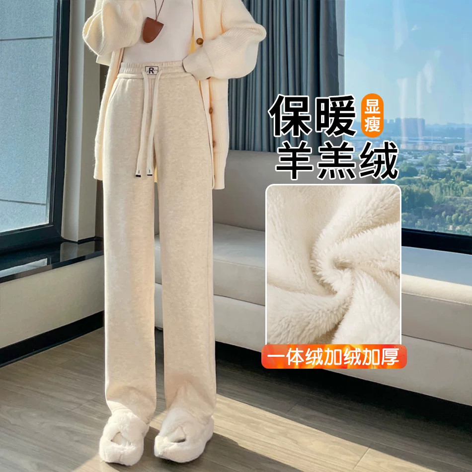 杏色加绒阔腿裤女秋冬羊羔绒裤子