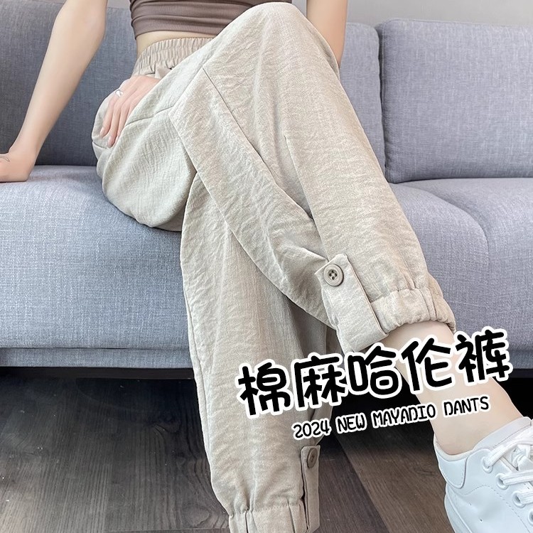 裤子女夏季冰丝亚麻哈伦裤子薄款