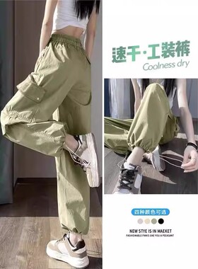 清仓捡漏美式工装裤女款2026年新款爆款小个子军绿色夏季薄款女裤