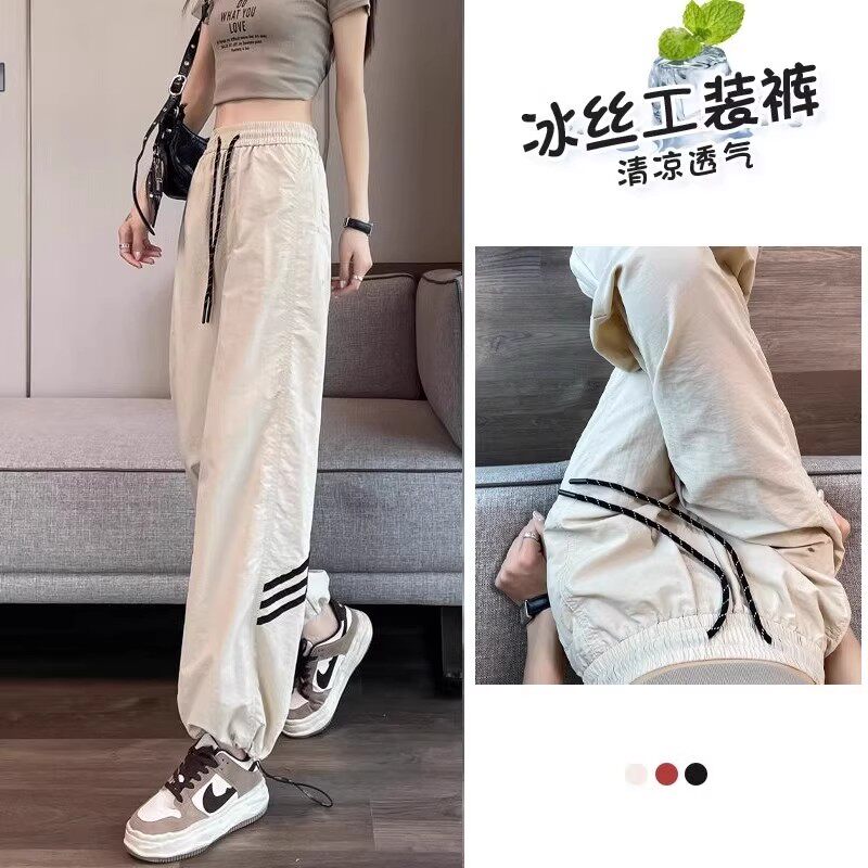 清仓捡漏~冰丝运动裤女夏季薄款松紧腰束脚阔腿裤美式速干工装裤