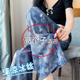 清仓捡漏夏季 子 冰丝阔腿裤 女休闲高腰宽松垂感复古印花牛仔直筒裤