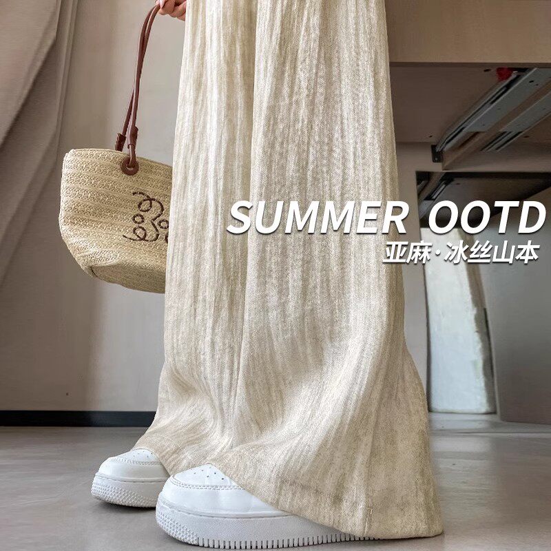 清仓捡漏棉麻裤子女夏季薄款新款防晒裤垂感山本裤亚麻冰丝阔腿裤