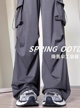 清仓捡漏灰色工装裤子女夏季薄款小个子宽松降落伞垂感美式运动裤
