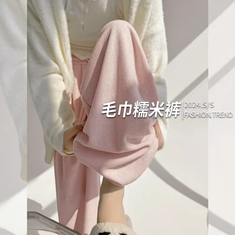 清仓捡漏粉色糯米裤女秋季新款高腰垂感阔腿裤秋冬直筒休闲毛巾裤,女装/女士精品,大码裤装,淘宝优惠券,粉丝福利购,淘宝优惠卷
