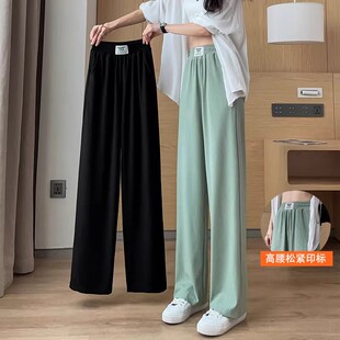 捡漏冰丝窄版阔腿裤女夏季薄款高腰垂感针织休闲直筒春秋裤子