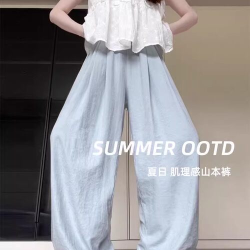 胖mm大码纯色奶芙裤女夏季阔腿裤