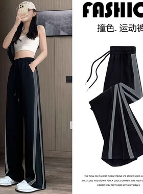 清仓捡漏阔腿裤女夏季裤子黑色显瘦女士小个子直筒宽松休闲运动裤