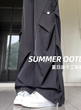 清仓捡漏黑色美式伞兵工装裤子女夏季户外速干裤直筒降落伞运动裤