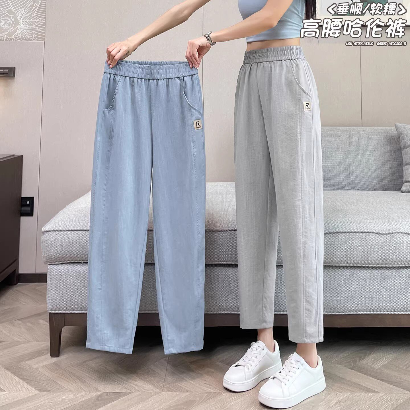 冰丝棉麻裤子女夏季薄款哈伦女裤