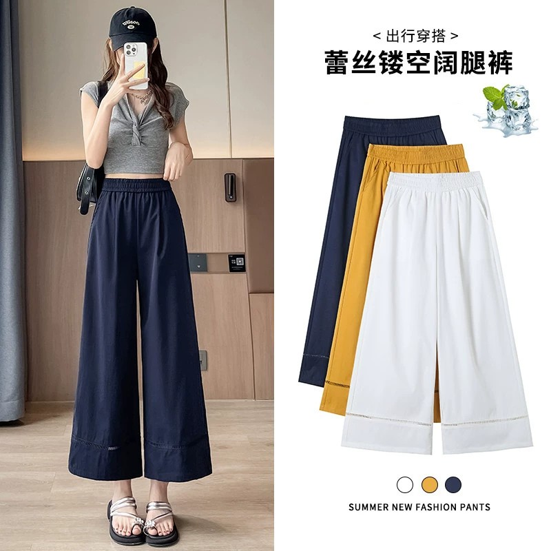 藏青色冰丝镂空阔腿裤女夏季九分