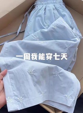 清仓捡漏蓝色刺绣蝴蝶结山本裤女春夏高腰直筒休闲夏季冰丝阔腿裤
