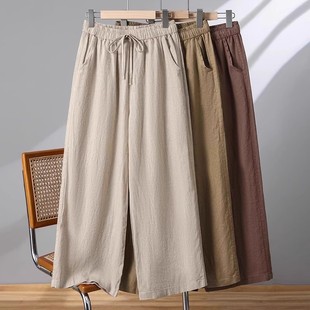 宽松高腰亚麻妈妈直筒裤 女春秋薄款 休闲棉麻九分阔腿裤 清仓捡漏