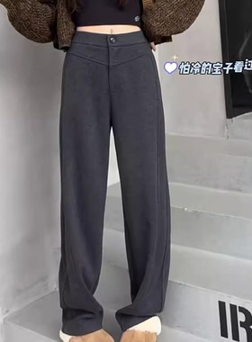清仓捡漏灰色香蕉裤女秋冬加厚窄版阔腿裤休闲羊毛呢垂感弯镰刀裤