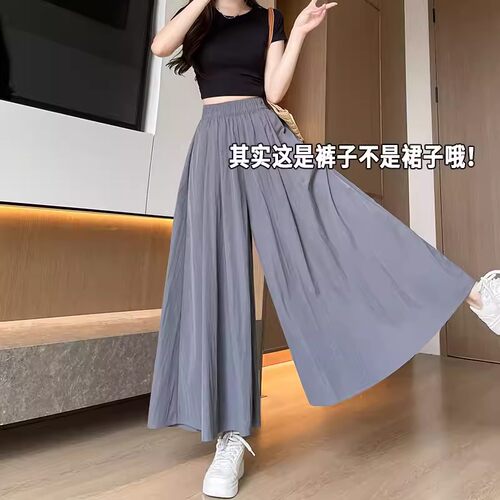 灰色山本裙裤女夏季薄款大码胖mm