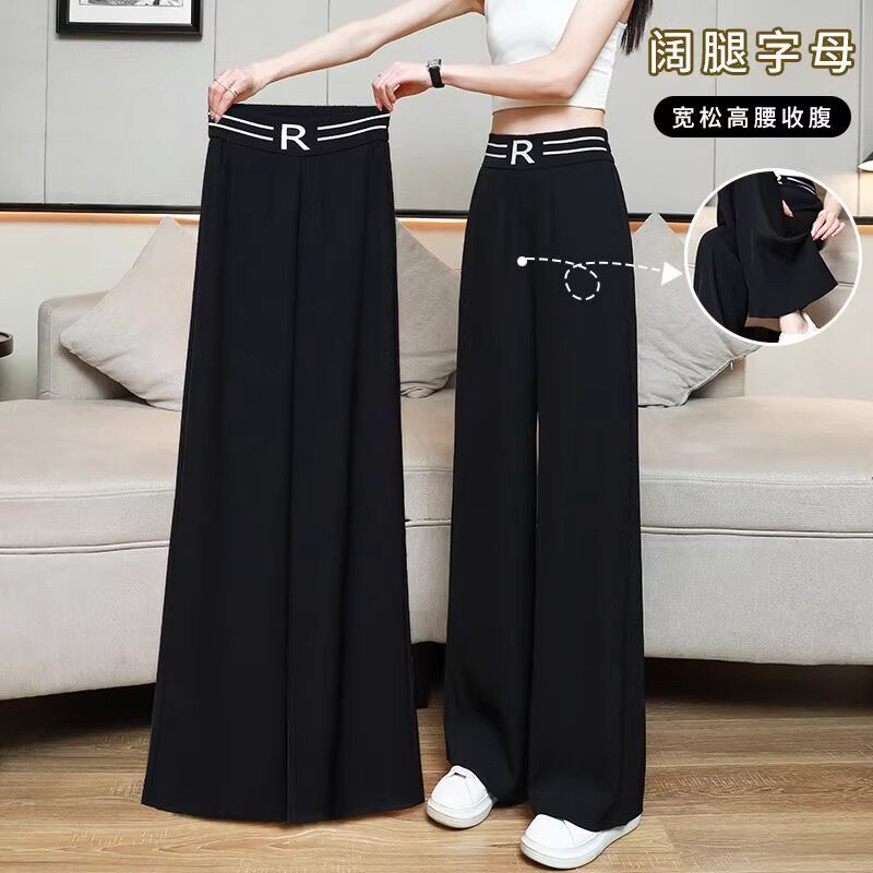 清仓捡漏~今年流行2026年新款西装裤阔腿裤子夏季防晒垂感休闲裤