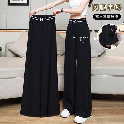 今年流行西装裤阔腿裤子夏季防晒