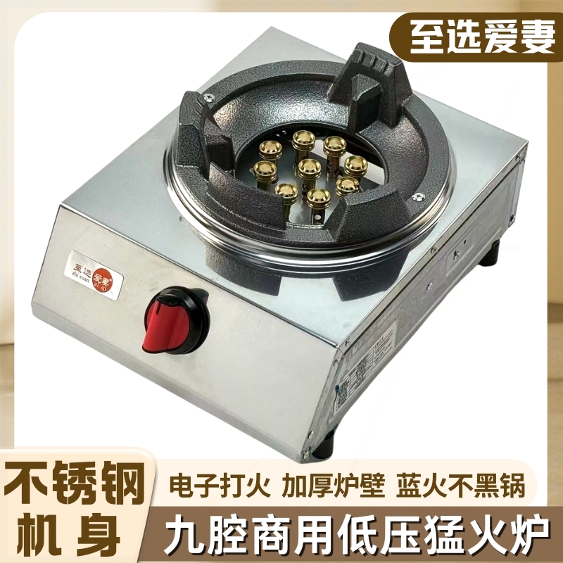 燃气灶商用台式猛火煤气灶液化气家用天然气加厚炉具单灶熄火保护