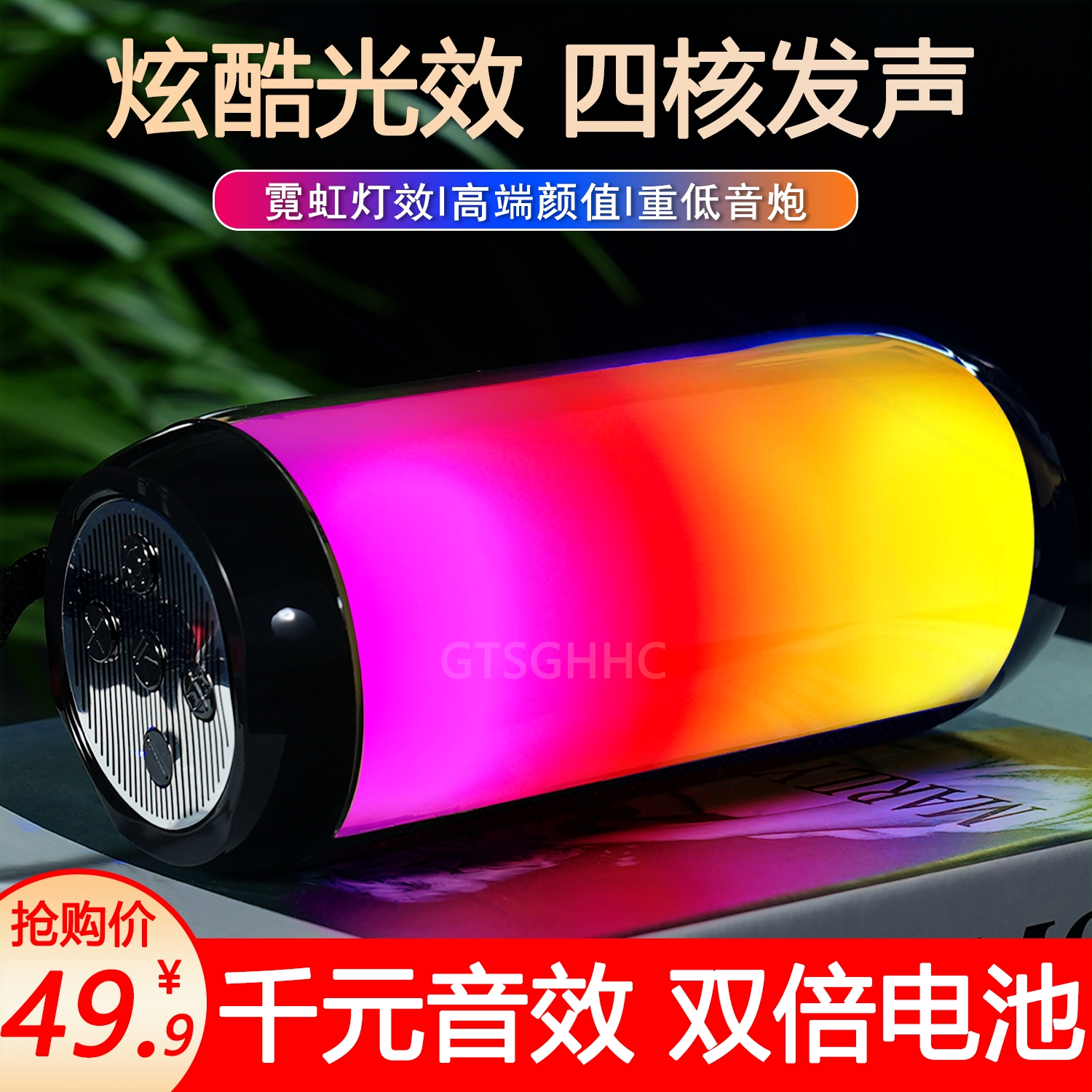 响低音炮高音质便携式户外插卡车载小音响七彩灯蓝牙音箱大音量音
