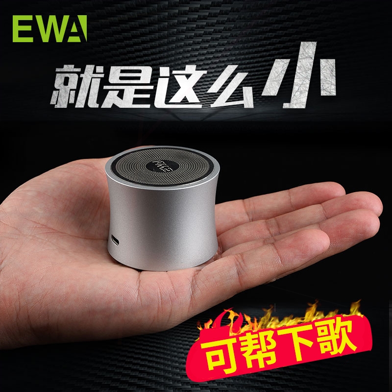 外便携式插卡音箱迷你重低音小钢炮EWA音为爱 A104无线蓝牙音响户