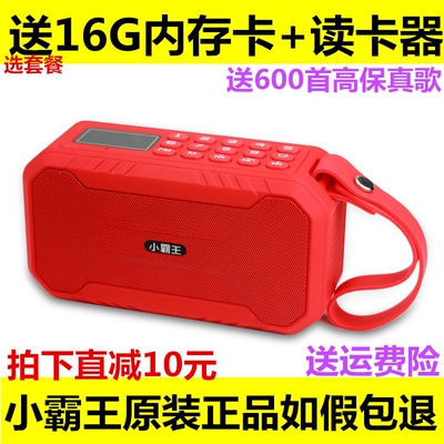 小霸王D100蓝牙音响重低音大音量