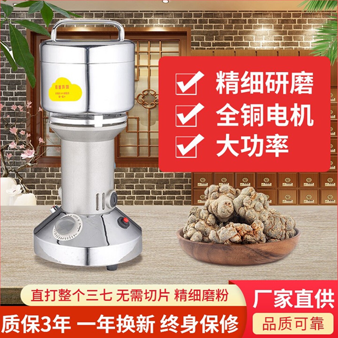 800g多功能中药材粉碎机家用小型粮研磨机三七打粉机磨粉机五谷杂