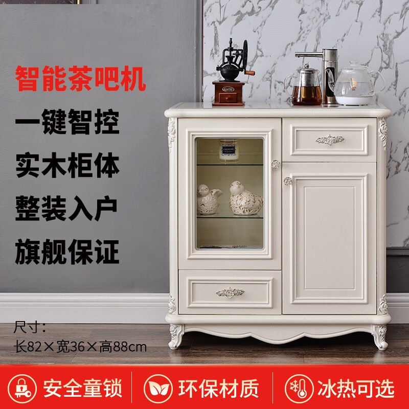 笛浪欧式茶吧机家用全自动客厅实高端智能2025新款饮水机木茶水柜