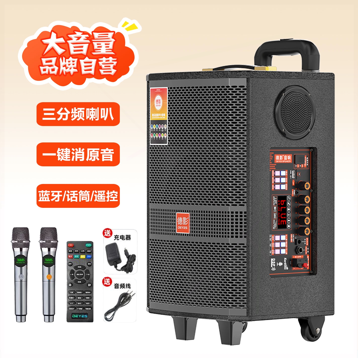 舞音响大音量高档拉杆音箱蓝牙舞台户外移动大功率家用重低音广场