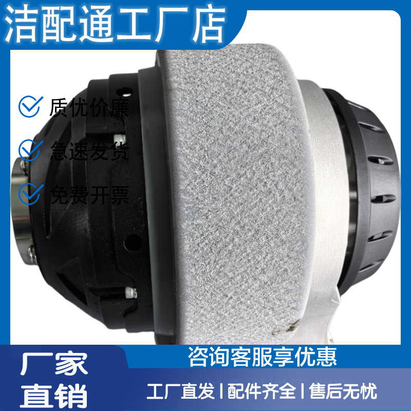 驾驶式洗地机前驱电机配件适用于凯驰洁驰卡赫德威莱克