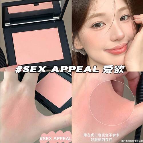 NARS腮红behave/sex高潮深喉原切