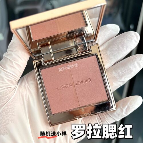 摁头入！Laura Mercier罗拉LM单色腮红R1/R2/草莓/ginger/chai