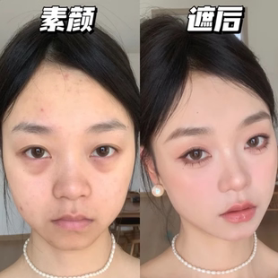 美国it cosmetics遮瑕膏依科美小样试色眼部黑眼圈痘印滋润持久