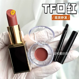 TF口红小样试色免费在线申请