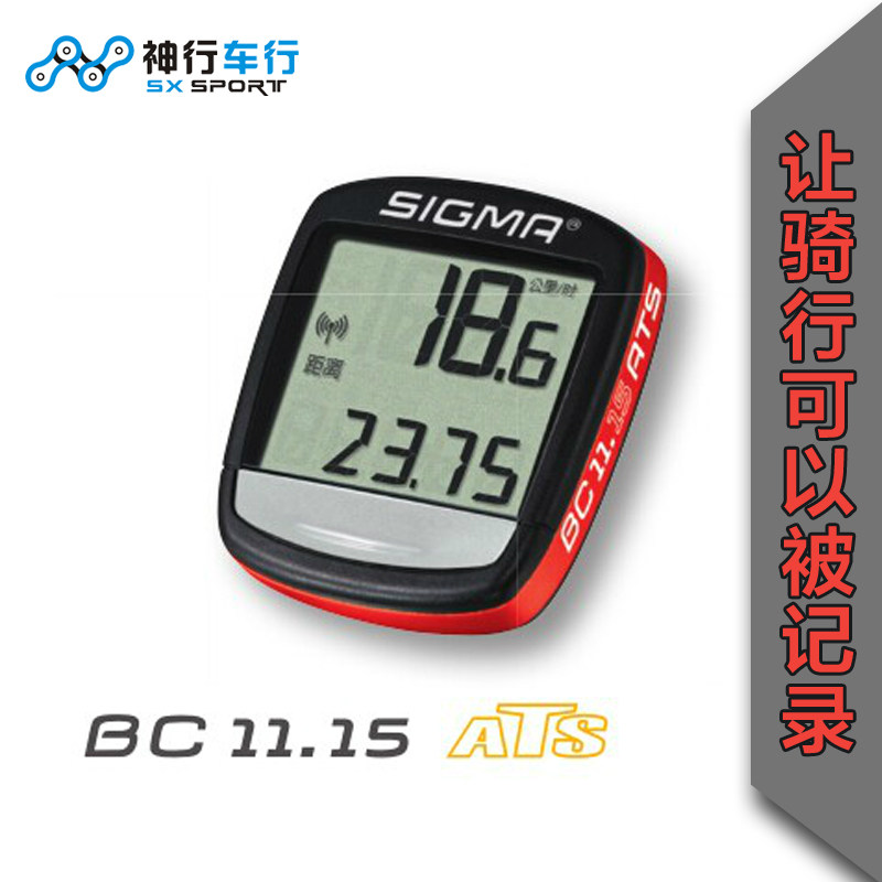 Compteur de vélo SIGMA - Ref 2418030 Image 4