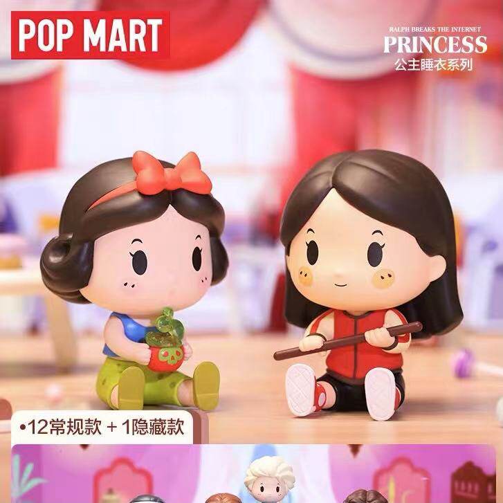 popmart泡泡玛特迪士尼公主睡衣系列手办潮流盲盒确认款隐藏女孩